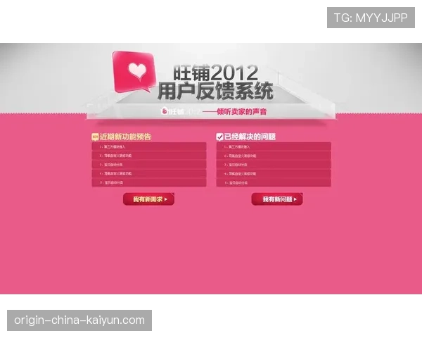 青训教师绩效公开与家长参与的反馈机制设计